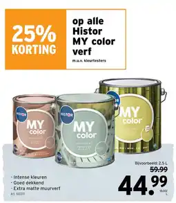 GAMMA my color muurverf aanbieding