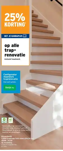 GAMMA traprenovatie aanbieding