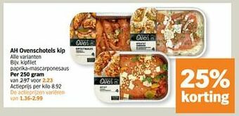 Albert Heijn Kipfilet paprika-mascarponesaus aanbieding