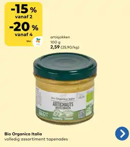 Bio Planet artisjokken aanbieding
