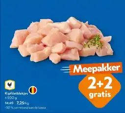 OKay Kipfilet blokjes aanbieding