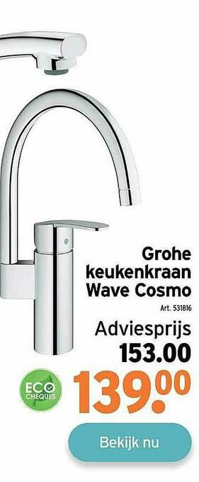 GAMMA Grohe Keukenkraan Wave Cosmo aanbieding