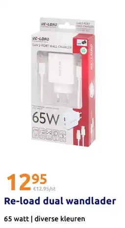 Action Re-load dual wandlader aanbieding