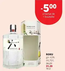 Spar Roku gin aanbieding