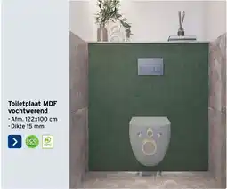 GAMMA Toiletplaat MDF aanbieding