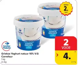 Carrefour Griekse Yoghurt natuur aanbieding