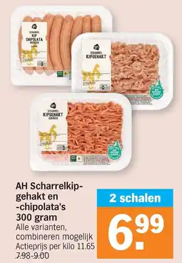 Albert Heijn Ah scharrelkipgehakt en -chipolata's aanbieding