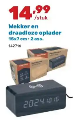 Happyland Wekker en draadloze oplader aanbieding