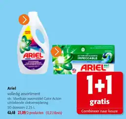 Colruyt Ariel volledig assortiment aanbieding
