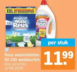 Albert Heijn Reus wasmiddelen aanbieding