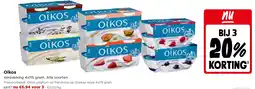 Jumbo Oikos aanbieding