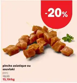 Spar pincho asiatique ou souvlaki aanbieding