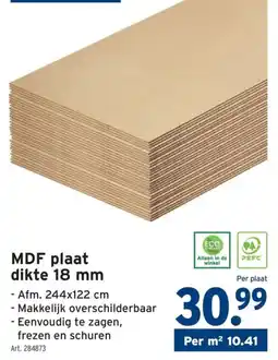 GAMMA MDF plaat aanbieding
