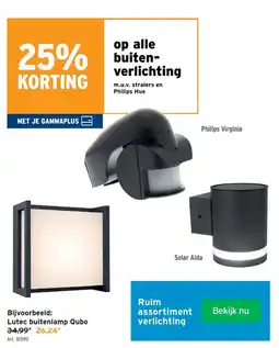 GAMMA Lutec buitenlamp Qubo aanbieding
