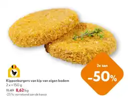 OKay Kippenburgers van kip van eigen bodem aanbieding