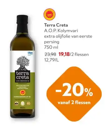 Terra Creta extra olijfolie van eerste persing