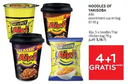 Alvo Noodles of Yakisoba Aiki aanbieding