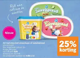 Albert Heijn AH Hamsterchef smeerkaas of zuivelspread aanbieding