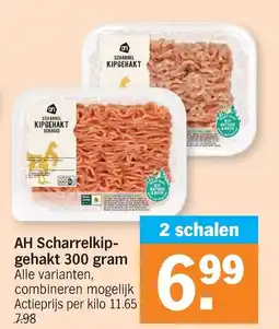 Albert Heijn Ah scharrelkipgehakt aanbieding