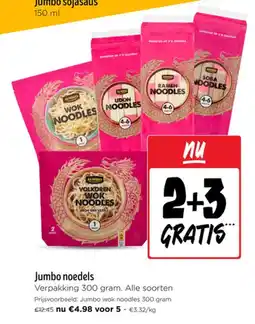 Jumbo Jumbo noedels aanbieding