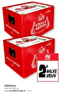 Jumbo Stella artois aanbieding