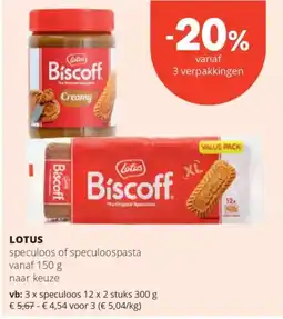 Spar lotus speculoos of speculoospasta aanbieding