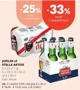 Spar Jupiler of Stella artois aanbieding