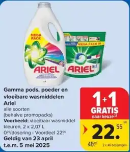 Carrefour Gamma pods, poeder en vloeibare wasmiddelen Ariel aanbieding