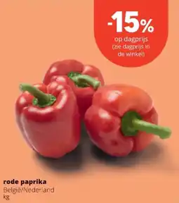 Spar rode paprika aanbieding