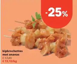 Spar kipbrochettess met ananas aanbieding