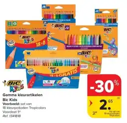 Carrefour Gamma kleurartikelen Bic Kids aanbieding