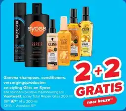 Carrefour gamma shampoos, conditioners, verzorgingsproducten en styling gliss en syoss aanbieding