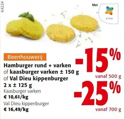 Colruyt Hamburger rund + varken of kaasburger varken of Val Dieu kippenburger aanbieding