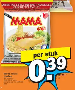 Albert Heijn Mama instant noodles aanbieding