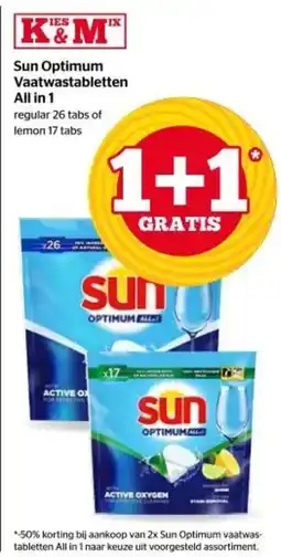 Spar Sun Optimum vaatwastabletten All in 1 aanbieding