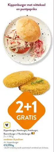 OKay Kippenburger met witte kool en punt paprika aanbieding