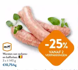 OKay Worsten van varkens- en kalfsvlees aanbieding