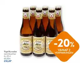 OKay Tripel Karmeliet aanbieding