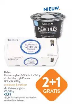 OKay Kolios Griekse yoghurt aanbieding