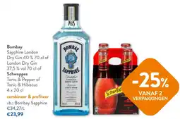 OKay Bombay Sapphire London Dry Gin aanbieding
