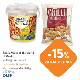 OKay Snack Mixes of the World of Genki aanbieding
