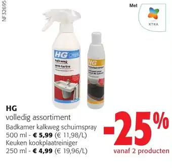 Colruyt HG volledig assortiment aanbieding