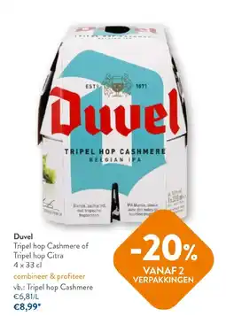 OKay Duvel Tripel hop Cashmere aanbieding
