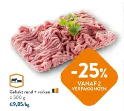 OKay Gehakt rund + varken aanbieding