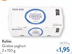 OKay Koliós Griekse yoghurt aanbieding