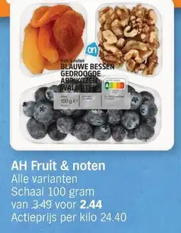 Albert Heijn AH Fruit & noten aanbieding