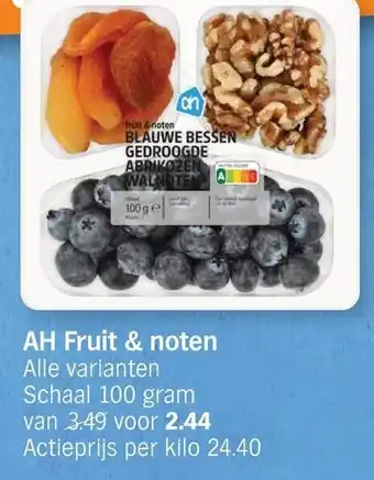 AH Fruit & noten