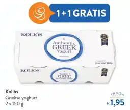OKay Koliós Griekse yoghurt aanbieding