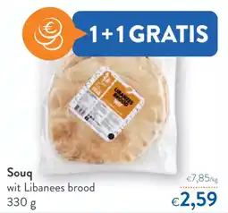 OKay Souq wit Libanees brood aanbieding
