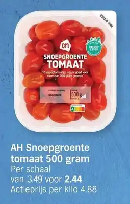 Albert Heijn AH snoepgroente tomaat aanbieding